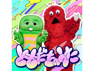 �K�`���s���E���b�N�A�I���W�i���y�ȁu�Ƃ������̂����v�@4��2���i�؁j�z�M�J�n�I