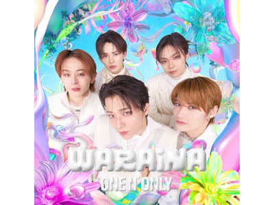 ONE N’ ONLY、メジャー 2nd シングル「WARAiNA」　4月29日（水） 発売！