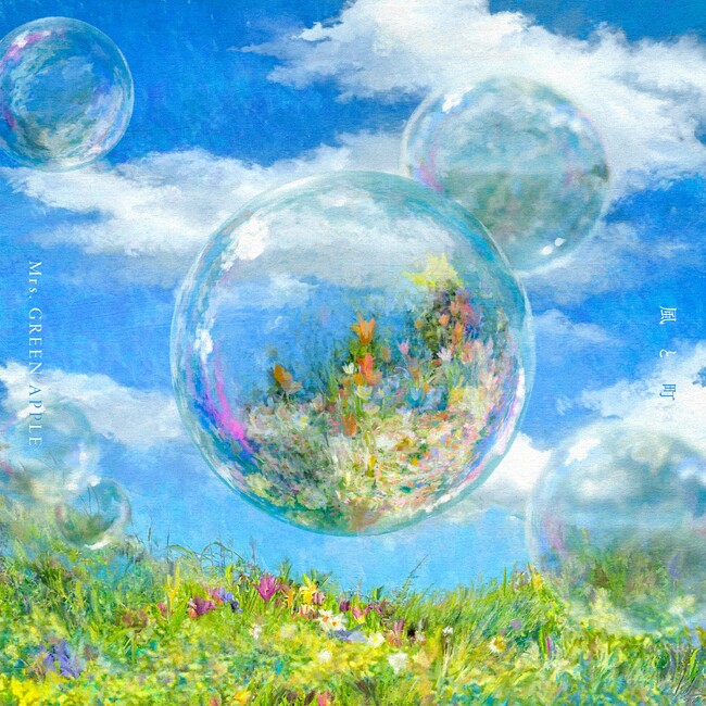 NHK連続テレビ小説『風、薫る』主題歌、Mrs. GREEN APPLE「風と町」　4月13日（月）配信開始！