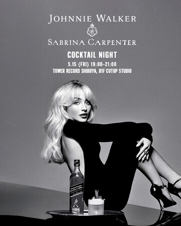 サブリナ・カーペンター、誕生日記念イベント「JOHNNIE WALKER × Sabrina Carpenter Cocktail Night」　5月15日（金）タワーレコード渋谷店にて開催！