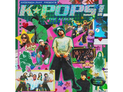 アンダーソン・パークの長編映画監督デビュー作『K-POPS!』サウンドトラック　5月29日（金）発売！