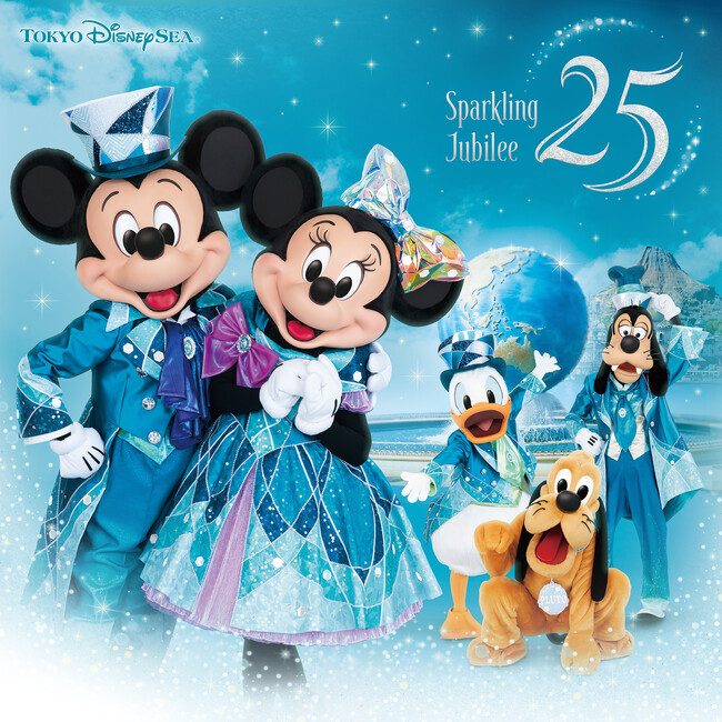 『東京ディズニーシー(R)25周年”スパークリング・ジュビリー”ミュージック・アルバム』デラックス&プレミアム・ボックス 7月29日(水)発売!