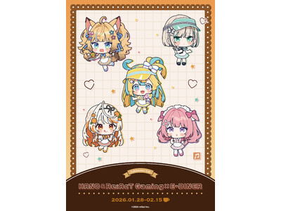 「HANO ＆ Re:AcT Gaming × E-DINER」開催決定！