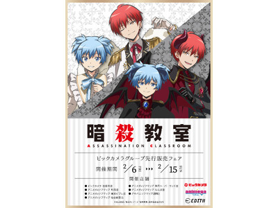 �A�j���w�ÎE�����x�̕`�����낵�C���X�g���g�p�����O�b�Y���r�b�N�J�����O���[�v�ɂĐ�s�̔�����I