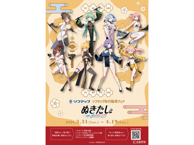 TV�A�j���w�ʂ����� THE ANIMATION�x����`�����낵�C���X�g�u�Z�N�V�[�`���C�i�o�g���I�v���o��I�C���X�g���g�p�����O�b�Y�̓\�t�}�b�v�ꕔ�X�܂�EDITHONLINE�Ő�s�̔��J�n�I