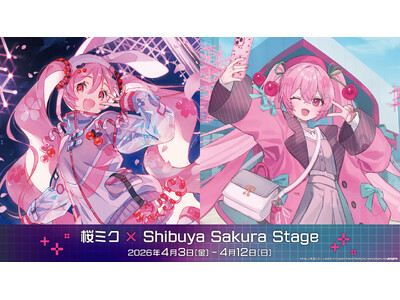 「桜ミク×Shibuya Sakura Stage」開催決定！