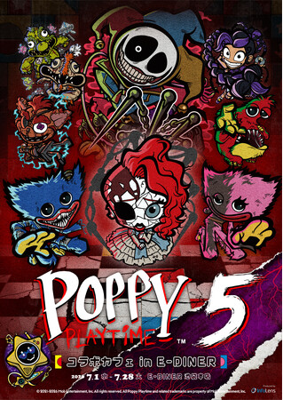 Poppy Playtime Chapter 5 コラボカフェ in E-DINER」コラボカフェ