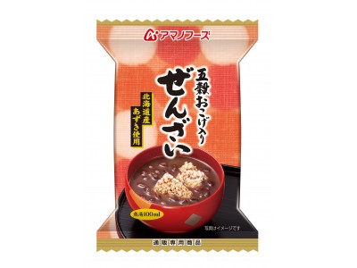 寒い季節にピッタリ！お湯を注ぐだけで食べられるフリーズドライ食品の和スイーツ