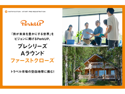 �g���x���s��́g�󔒒n�сh�ɒ��ށI�u����������L���ɂ��鐢�E�v���r�W�����Ɍf����PerkUP�A�v���V���[�YA���E���h���t�@�[�X�g�N���[�Y