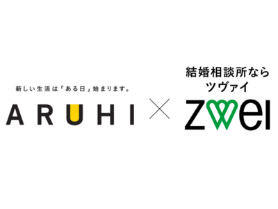 【株式会社ZWEI×アルヒ株式会社】両社の会員基盤を活用した業務提携を開始！
