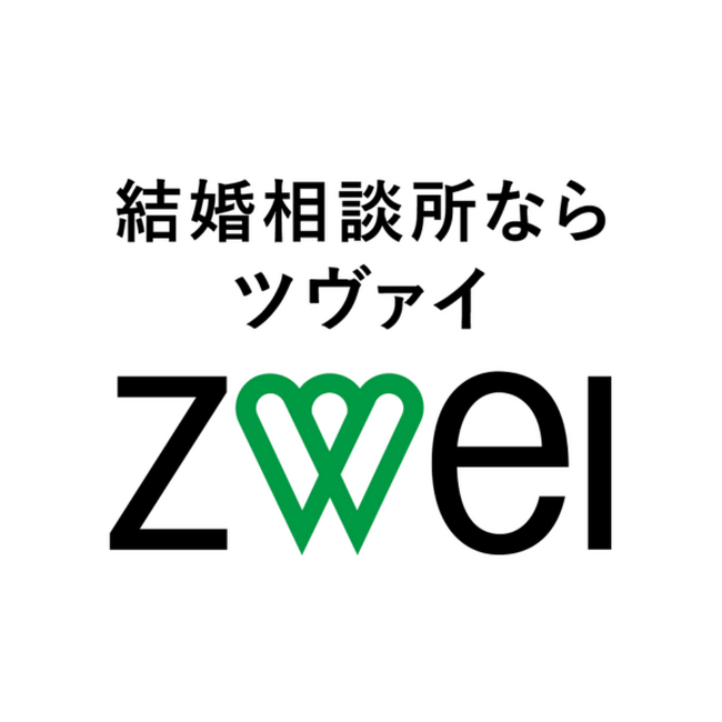 ZWEI（ツヴァイ）佐賀店、佐賀県初の大手結婚相談所として新規オープン。オープン記念として、4月28日（日）より非会員様が参加できる「婚活パーティー（PARTY☆PARTY）」を定期開催