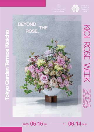 ニコライ・バーグマンが手がける「KIOI ROSE WEEK 2026」　「BEYOND THE ROSE.」をテーマに、赤坂プリンス クラシックハウスを背景にした華やかなインスタレーションを展開