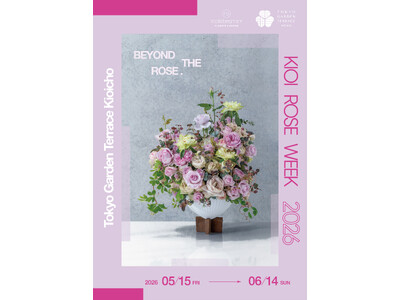 ニコライ・バーグマンが手がける「KIOI ROSE WEEK 2026」　「BEYOND THE ROS...