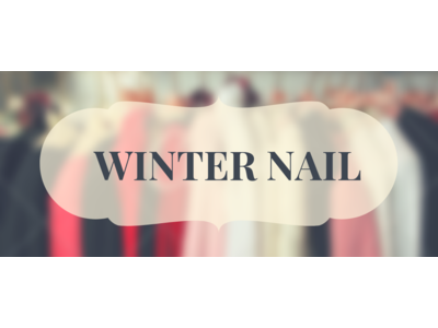 ミチネイルから、寒い冬に気分を暖かくしてくれる新作ネイルが登場しました！