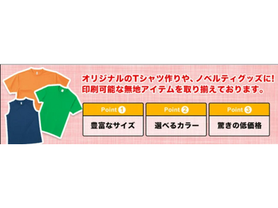 Up-Tからマグナムウェイトイージーショーツが新登場!!