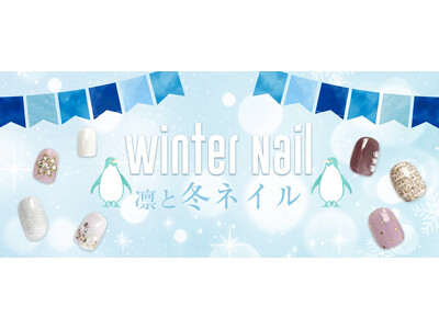 ミチネイルから大人の上品デートネイルをご紹介します♪