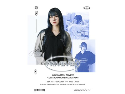 Priveveから、Little Glee Monster かれんさんとのコラボレーション商品の発売が決定。