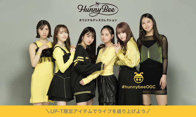 HUNNY BEEオリジナルクッズコレクションオープン