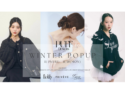 PUFF Designs 3ブランド合同POPUP STOREを開催します