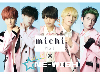 『 ONE-WISH 1st Anniversary Live ねがいごと。』とミチネイルとのコラボデザインチップが登場！