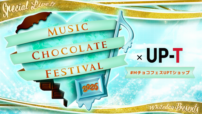 MUSIC CHOCOLATE FESTIVAL×UP-Tコラボショップオープン