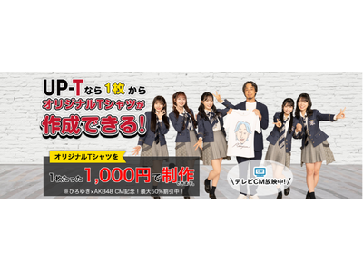 ひろゆき総合プロデュース次世代型大型フェス「HERO SONIC 2026」第1弾出演者発表！