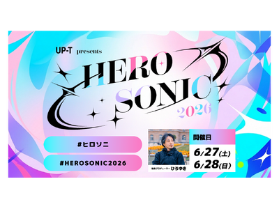 UP-T presents HERO SONIC 2026 グッズ販売開始！