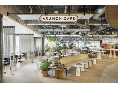 コミュニケーションが生まれ、循環するオフィス内社員専用カフェ　企画・設計・運営を手がけるARUMON C...
