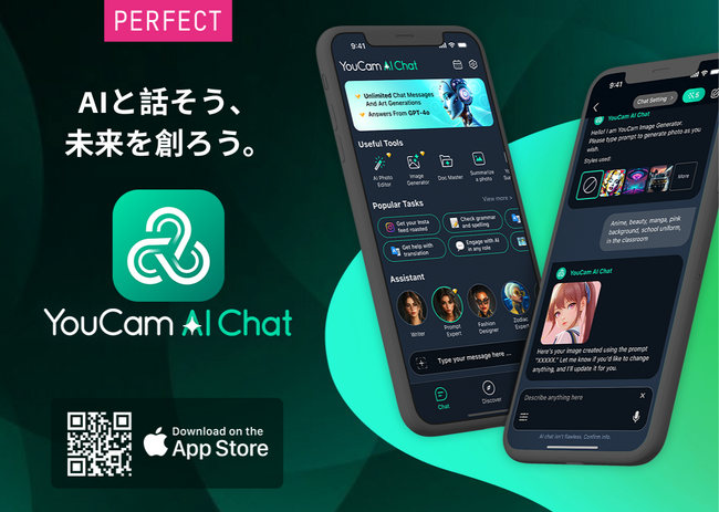 パーフェクト株式会社、GPT-4o搭載の革新的AIアシスタントアプリ「YouCam AI チャット」をリリース
