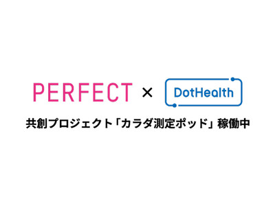 パーフェクト社、 JR大阪駅ヘルスケアサロン「DotHealth Osaka」で肌解析ツールのプロモーシ...