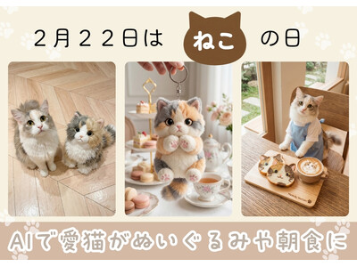 �y2/22�͔L�̓��z���L���ʂ�����݂⒩�H�ɁI�HYouCam�A�v����AI�y�b�g�����@�\��V����