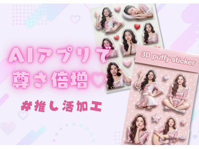 �����Ƃ́g�����u�ԁh��AI�ŁBYouCam�Ɂu���������H�v�@�\���o��