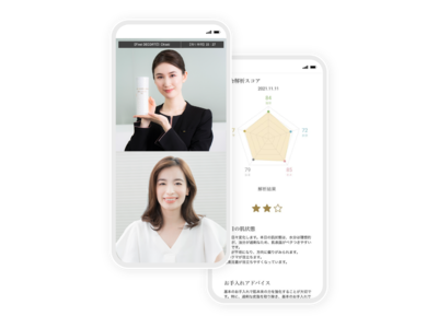 パーフェクト株式会社、コスメデコルテのオンラインカウンセリング DECORTE Personal Beauty Concierge にAI肌診断機能を提供