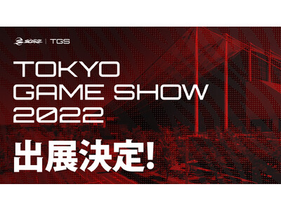 プロesportsチーム『SCARZ』が3年ぶりに「東京ゲームショウ2022」の出展が決定。