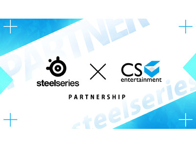 ゲーミングデバイスブランド「SteelSeries」が株式会社CS entertainmentの公式パートナーに参入