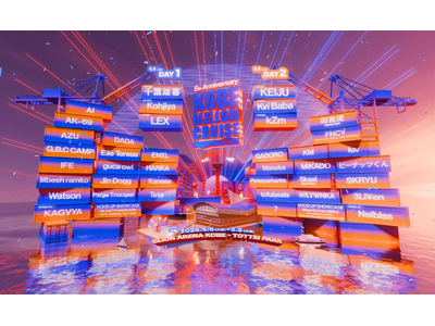 最先端の音楽が共鳴する「KOBE MELLOW CRUISE 2026」。音楽・アート・ファッションが融合した唯一無二のフェスペアチケットを、X限定キャンペーンで手に入れろ！