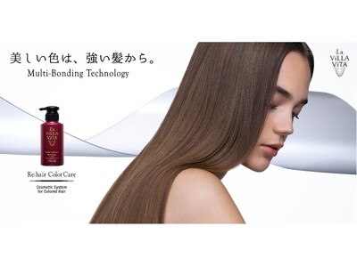 【予約開始】La ViLLA ViTA新商品『リ・ヘアカラーケアシリーズ』を12月16日（月）より店頭予約開始!!