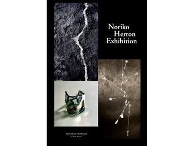 「Flowing Energy 流れるようなエネルギー」Noriko Herron Exhibition