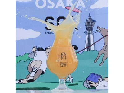 SPECIAL OTHERS × Derailleur Brew Works コラボビール『OSAKA』発売！