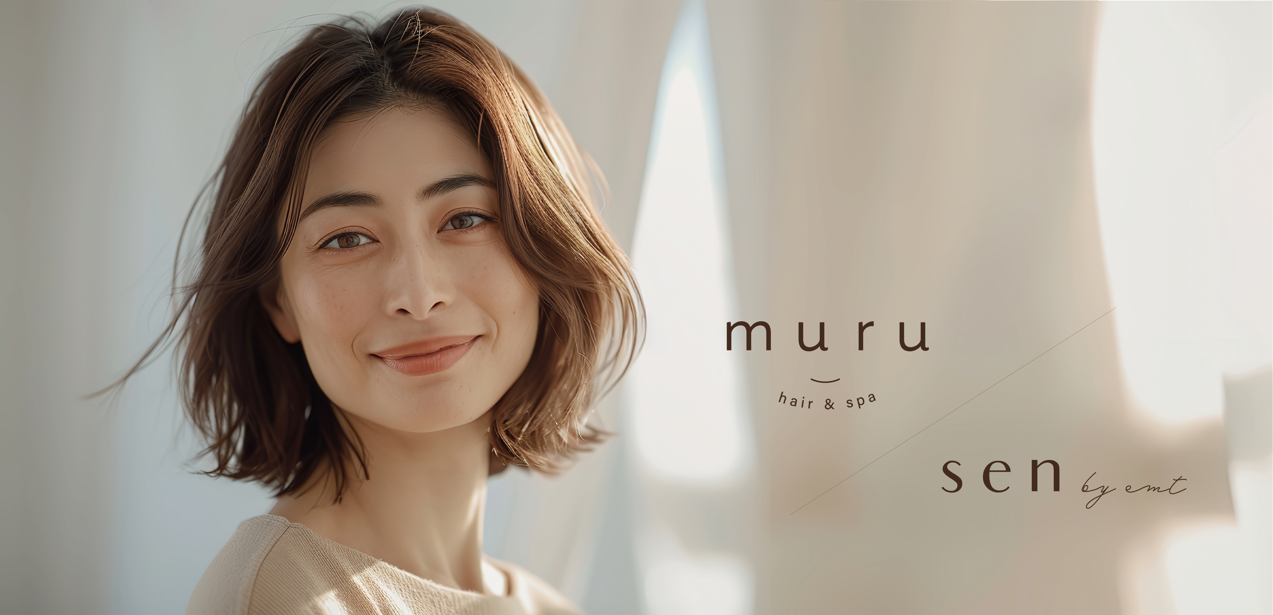 業界を変える新たな取り組み！日・祝休み×16時閉店。女性スタイリストが輝く美容室「muru hair & spa」&「sen by emt」が2025年2月に同時オープン。