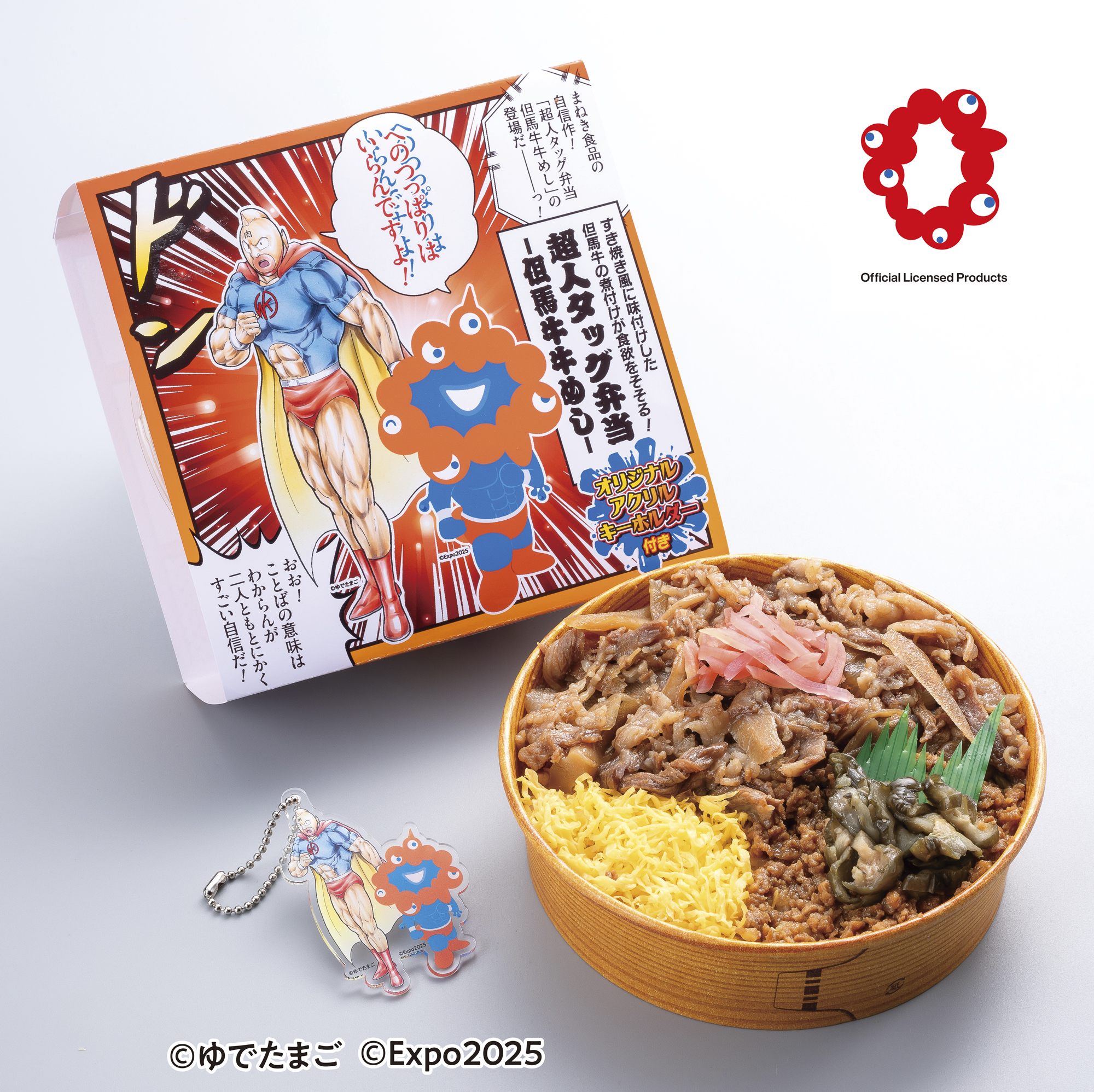 キン肉マン＆ミャクミャク コラボ