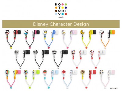 “KOTORI 101 / Disney Character Design”イヤフォンモデル新発売