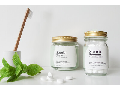 6月1日新発売 プラスチックチューブを使わない、タブレット型歯磨き粉「Soorb (ソーブ)」