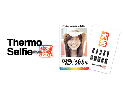 検温写真カードプリントで新年の運試し。おみくじデザインの「Thermo Selfie」が2022年1月7日（金）からb8ta Tokyo - Shibuyaに登場。