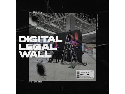 デジタルスプレー技術を用いた「DIGITAL LEGAL WALL」がアーティストDRAGON76とコラ...