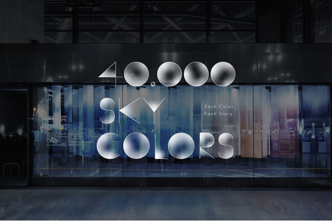 プレスリリース「HYTEK inc.が成田空港スタッフによるアートプロジェクト 「40,000 SKY COLORS project」をプロデュース」のイメージ画像