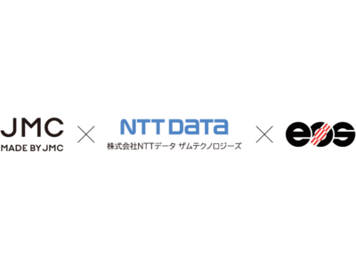 EOSジャパン社との協業にNTTデータ ザムテクノロジーズ社を加え、AMサービスの品質管理体制を強化するためのアライアンスを開始
