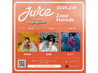 Juice Supported by Rolling Stone Japan開催決定！さらに大阪公演はFM802開局35周年とのコラボが実現！アーティストは、imase、jo0ji、なとりが出演！