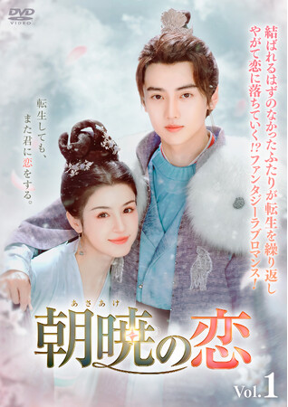 �����h���}�u���Łi���������j�̗��v2025�N11��5���i���j���DVD�����^���J�n�I