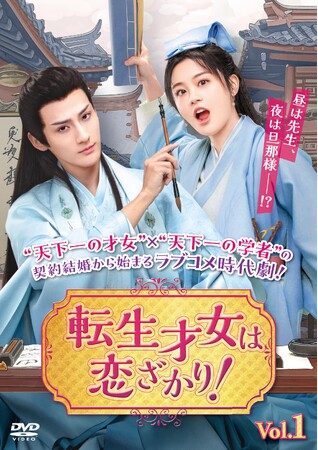 �u�]���ˏ��͗�������I�v2025�N12��1���i���j���U-NEXT �ɂĐ�s�z�M����I2026�N1��7���i���j���DVD �����^���J�n�I